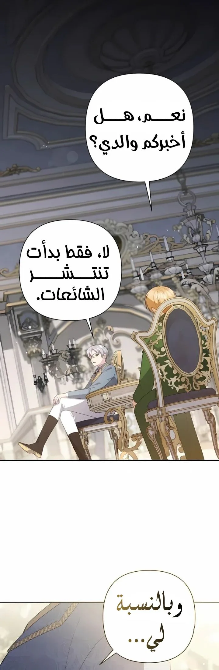 الصفحة 26