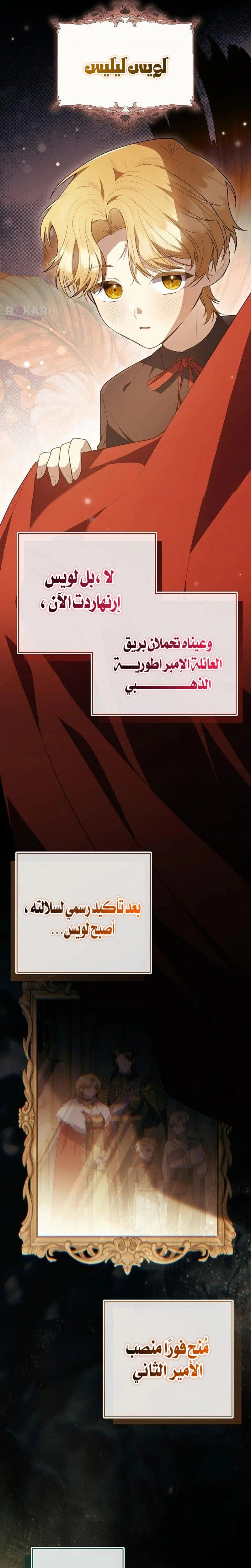 الصفحة 11