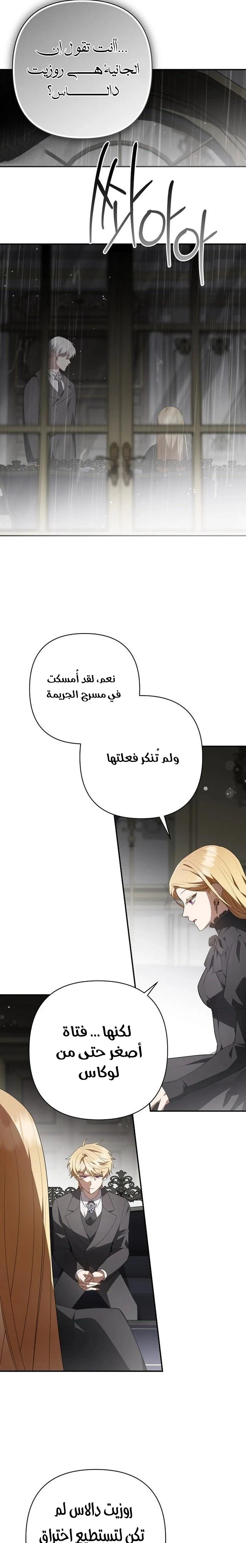 الصفحة 21