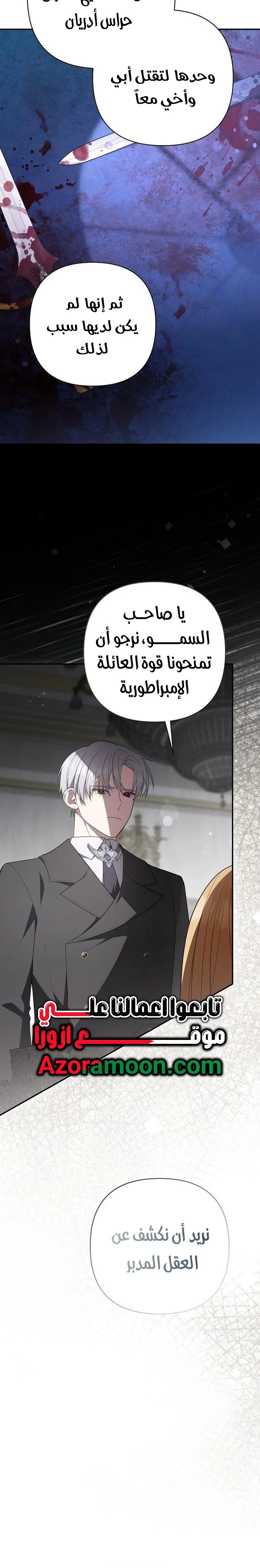 الصفحة 22