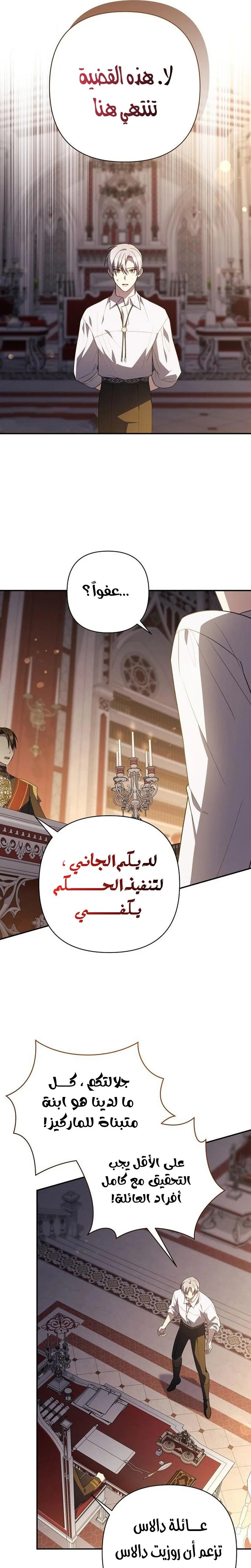 الصفحة 23