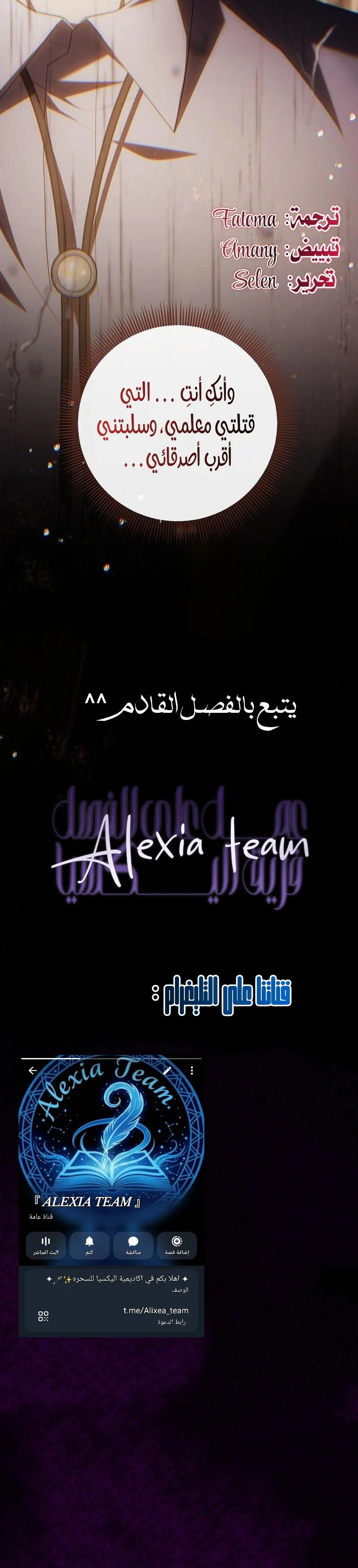 الصفحة 30