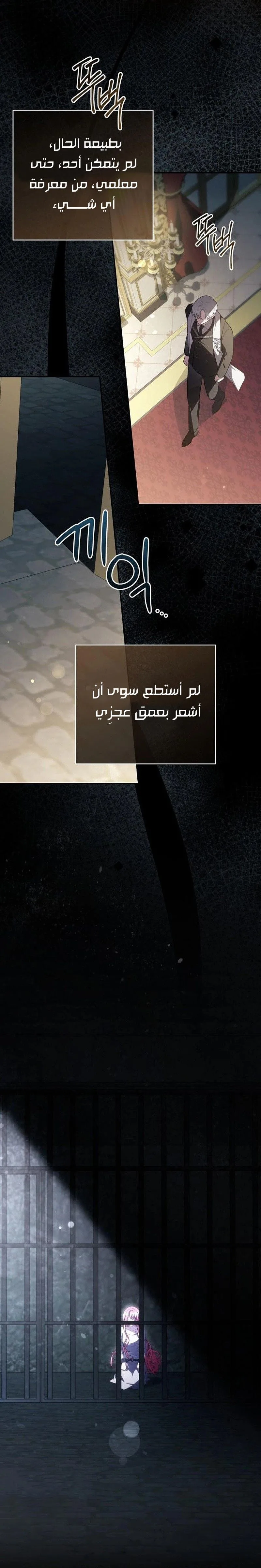 الصفحة 2
