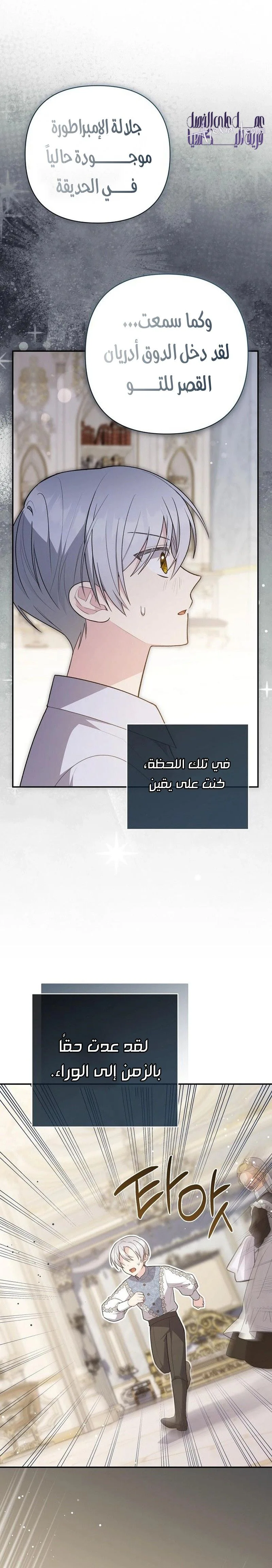 الصفحة 16