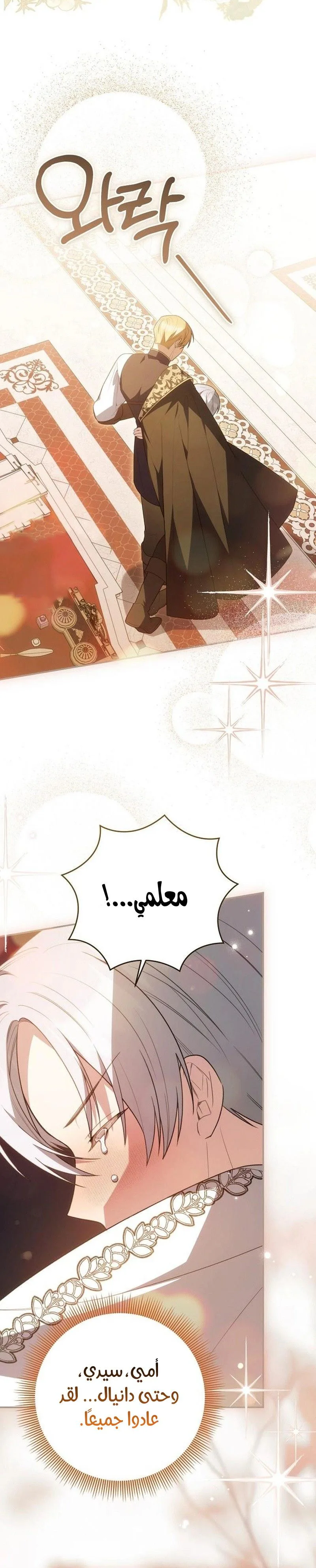 الصفحة 18