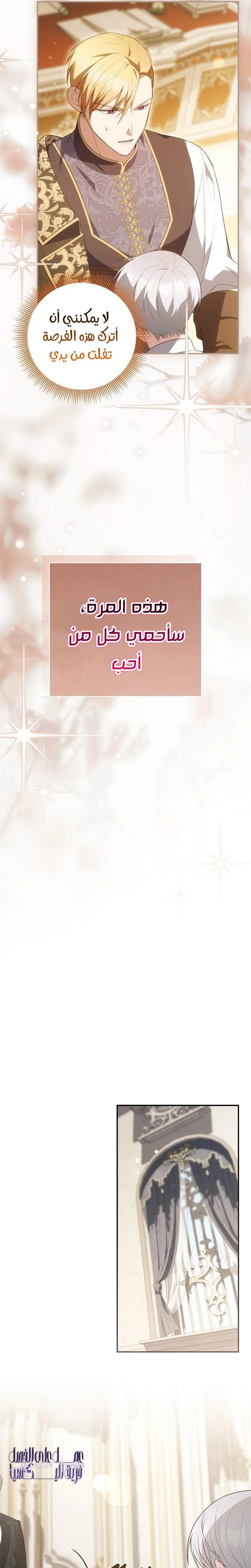 الصفحة 19