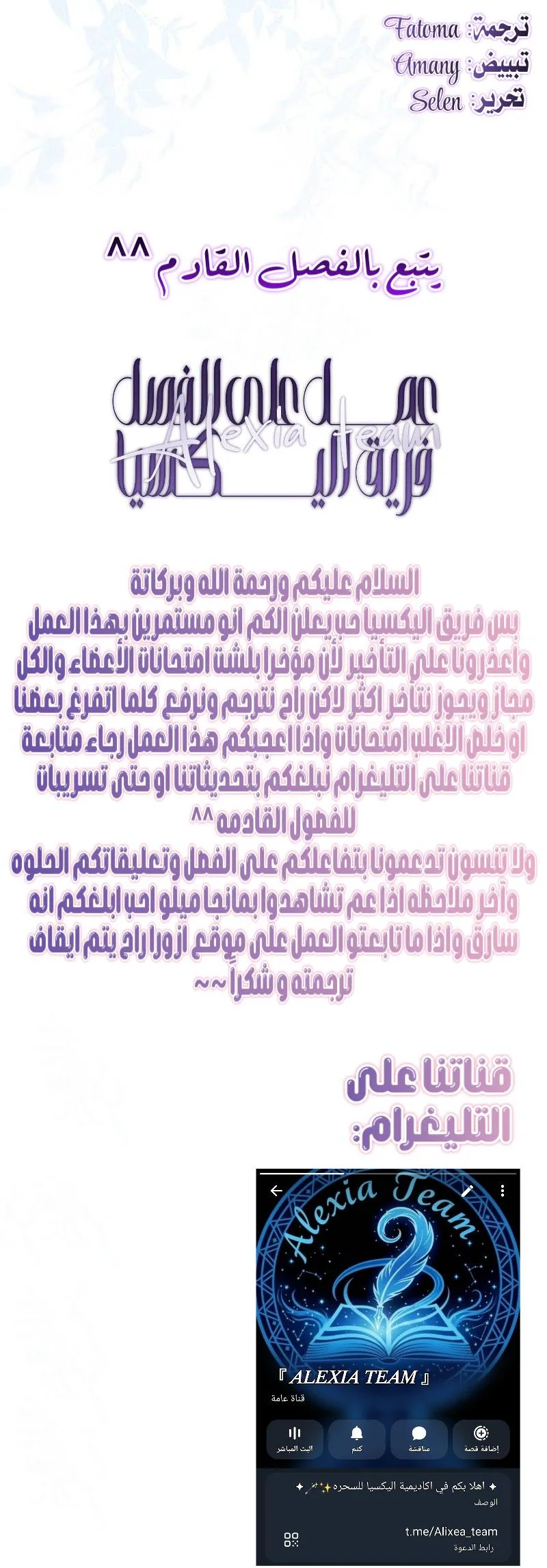 الصفحة 29