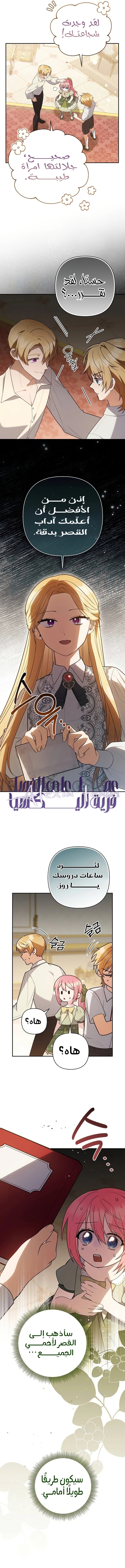 الصفحة 4