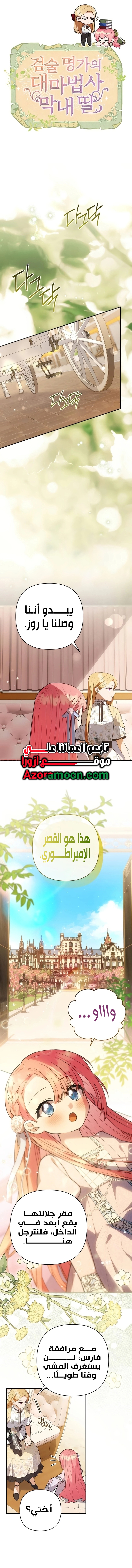 الصفحة 5
