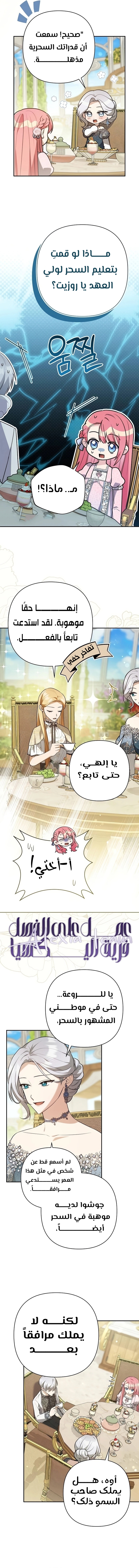 الصفحة 10