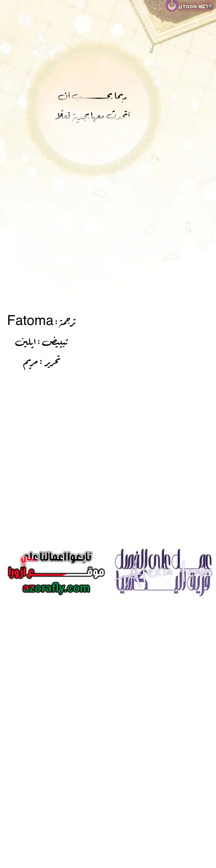 الصفحة 12