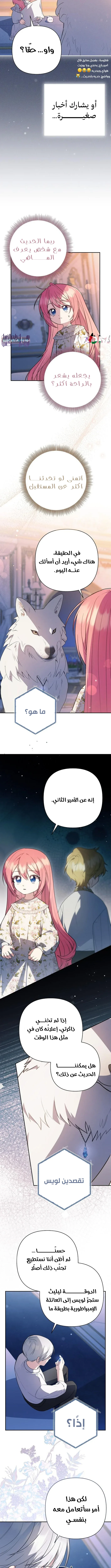 الصفحة 2