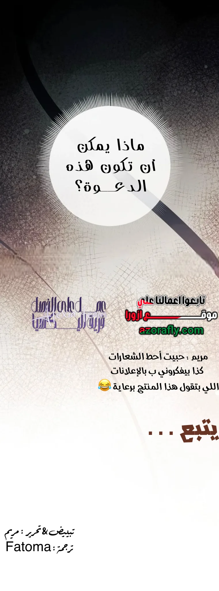 الصفحة 12