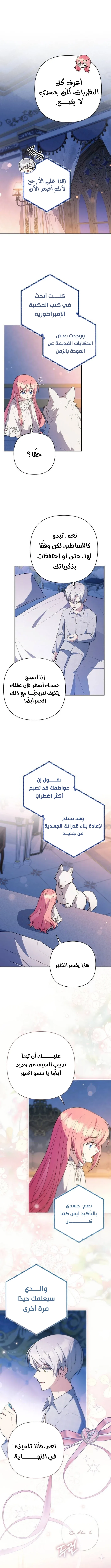 الصفحة 10