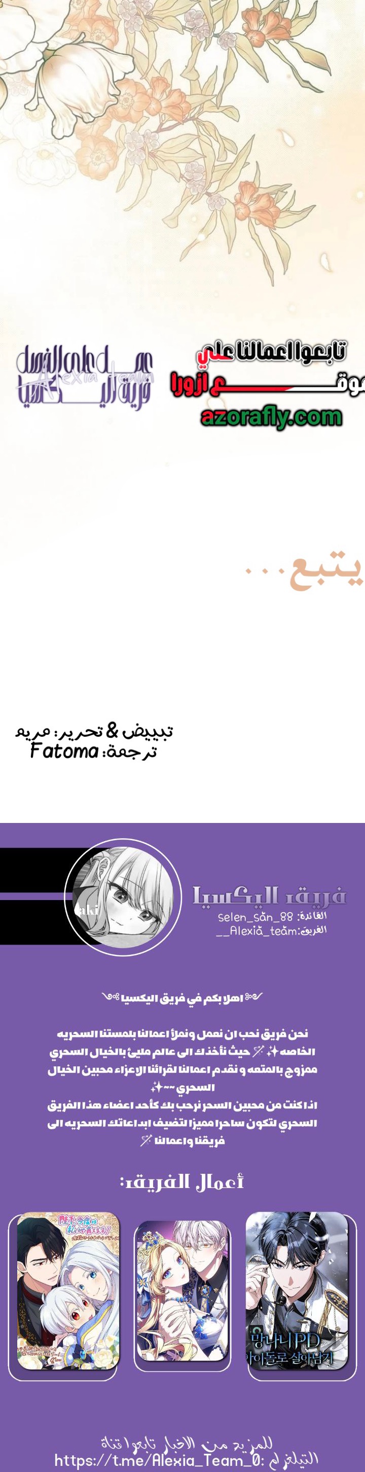 الصفحة 14