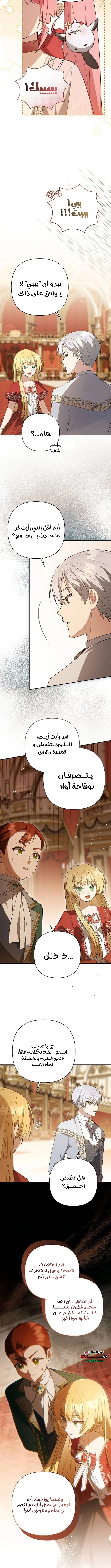 الصفحة 2