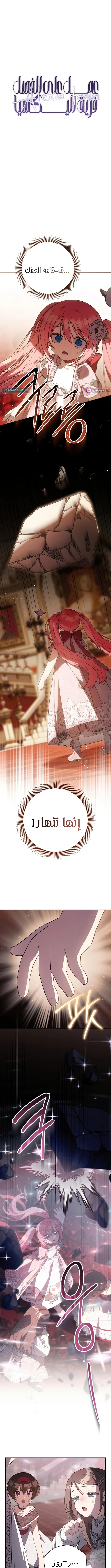 الصفحة 1
