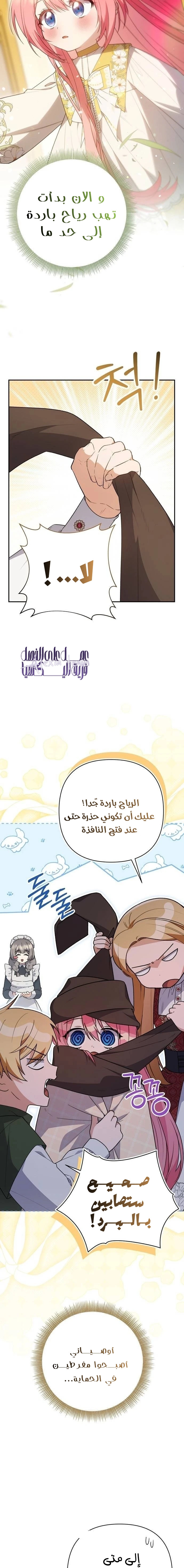 الصفحة 10