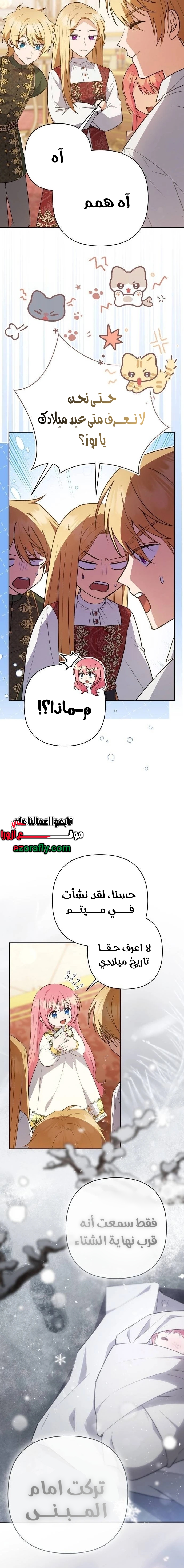 الصفحة 14