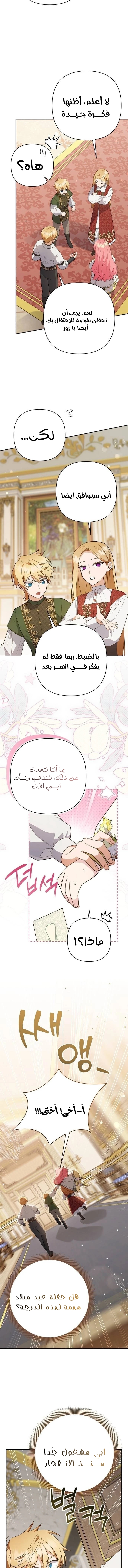 الصفحة 16