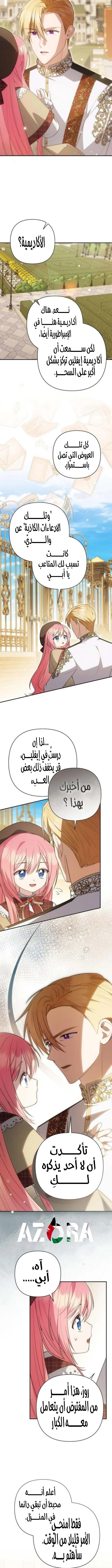 الصفحة 2