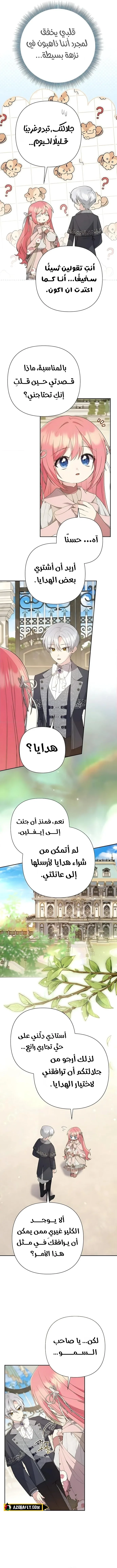 الصفحة 2