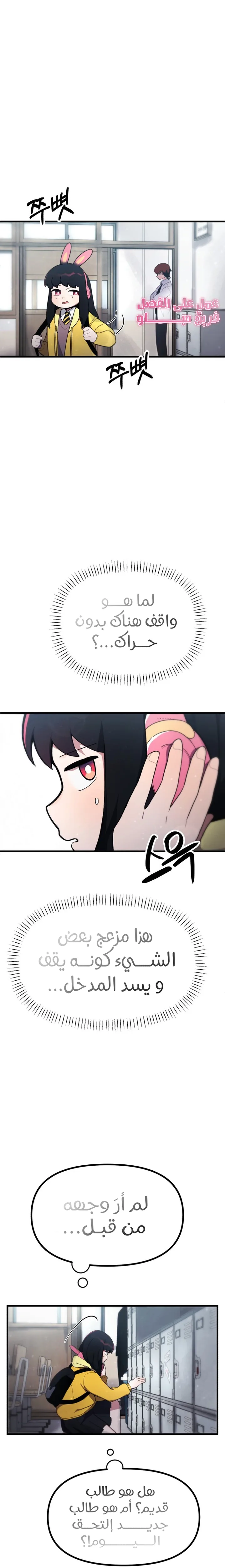 الصفحة 10