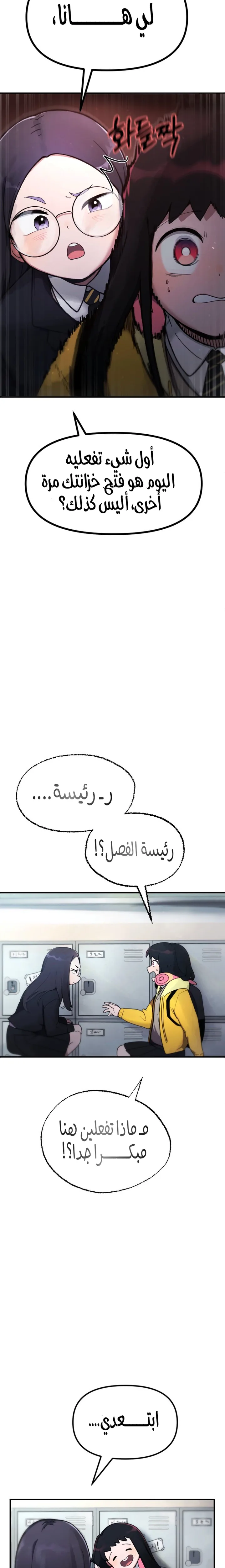 الصفحة 12
