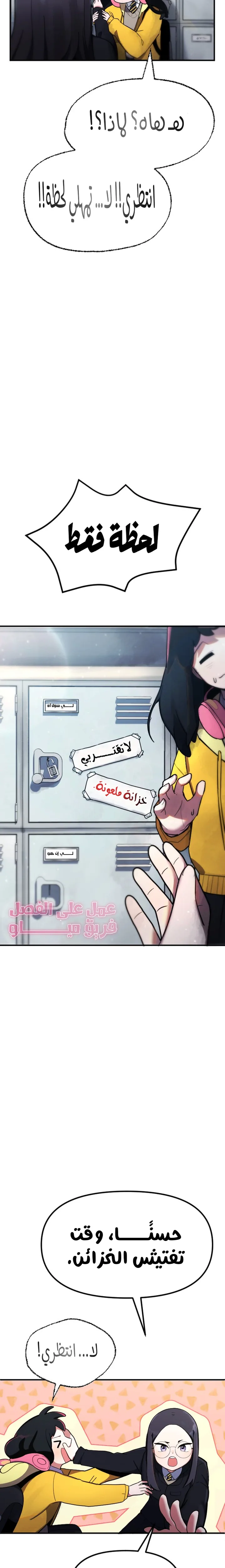 الصفحة 13