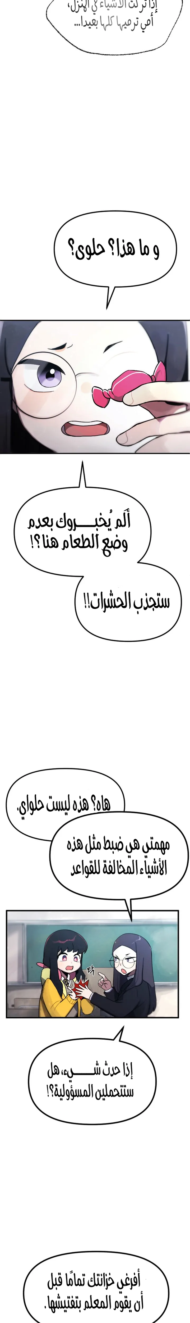 الصفحة 15