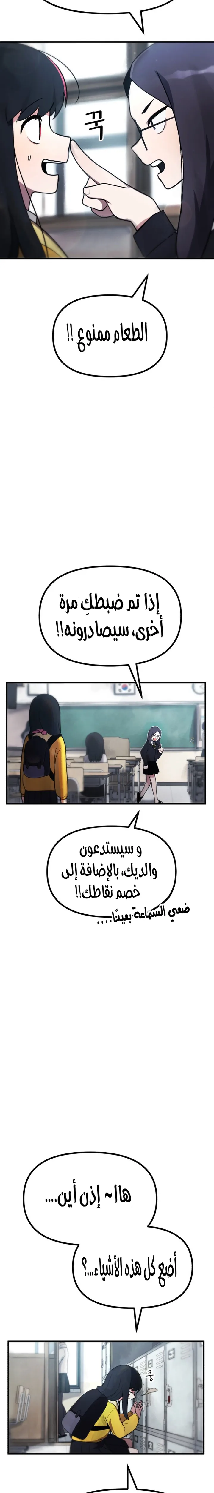 الصفحة 16