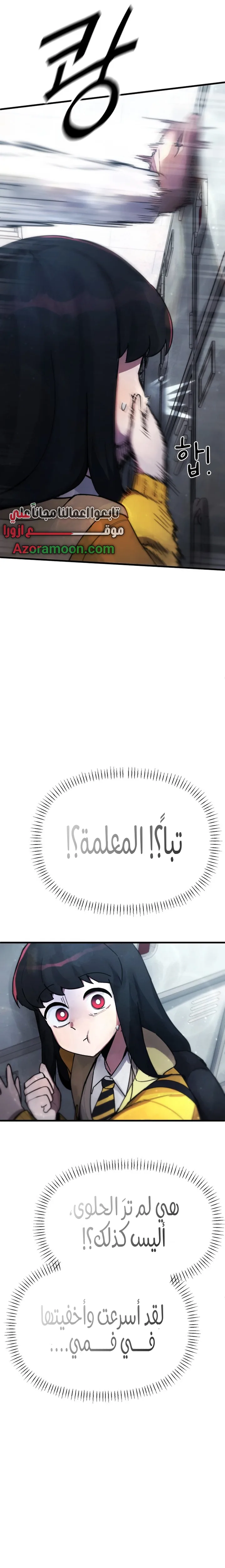 الصفحة 18