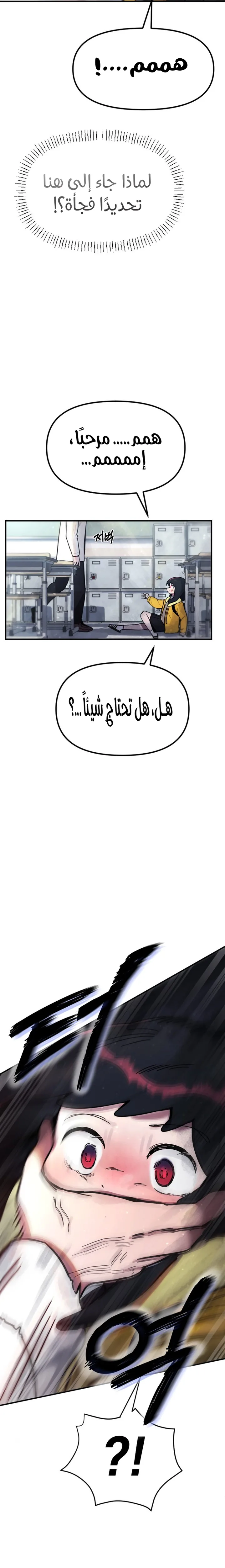 الصفحة 20