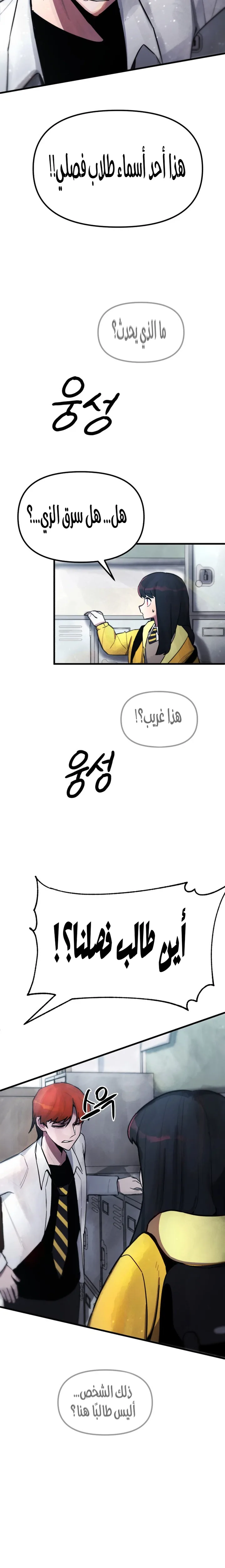الصفحة 26