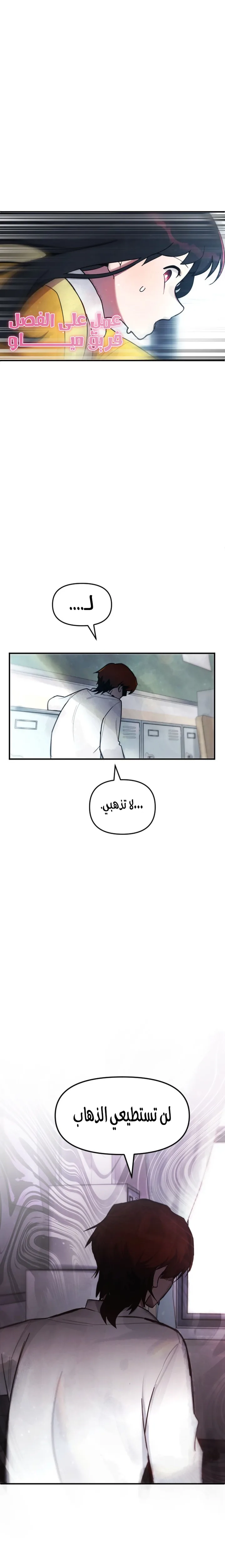 الصفحة 29