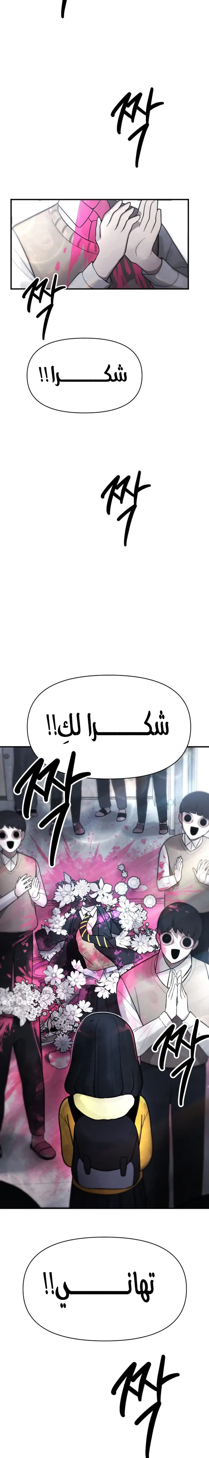 الصفحة 42