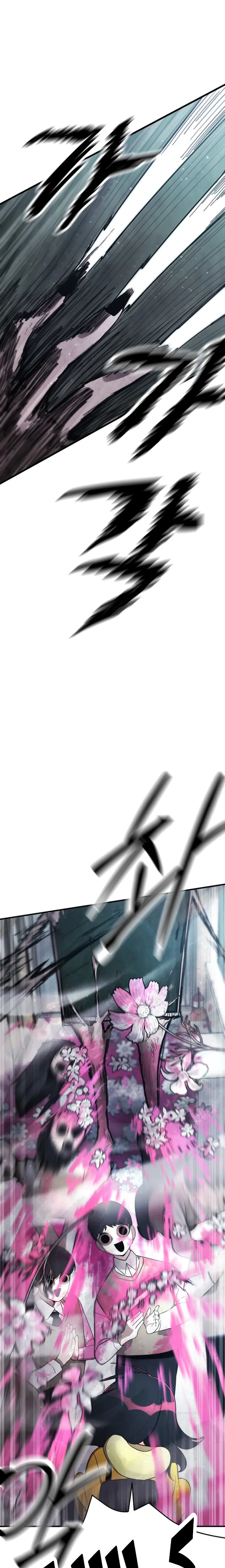 الصفحة 48
