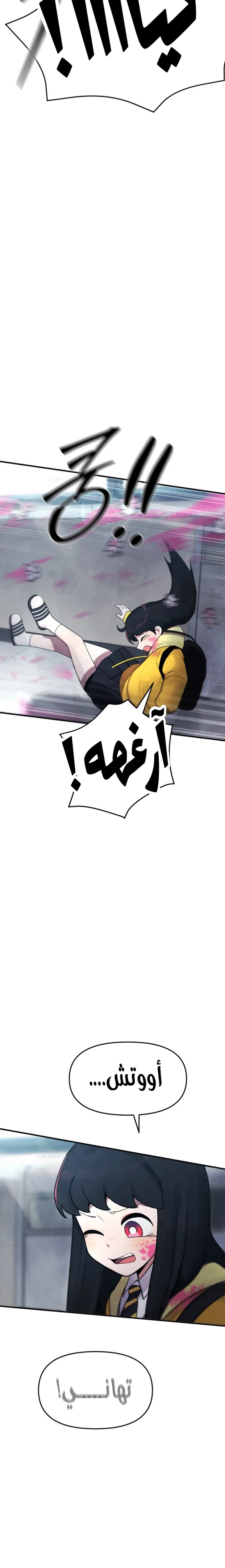الصفحة 49