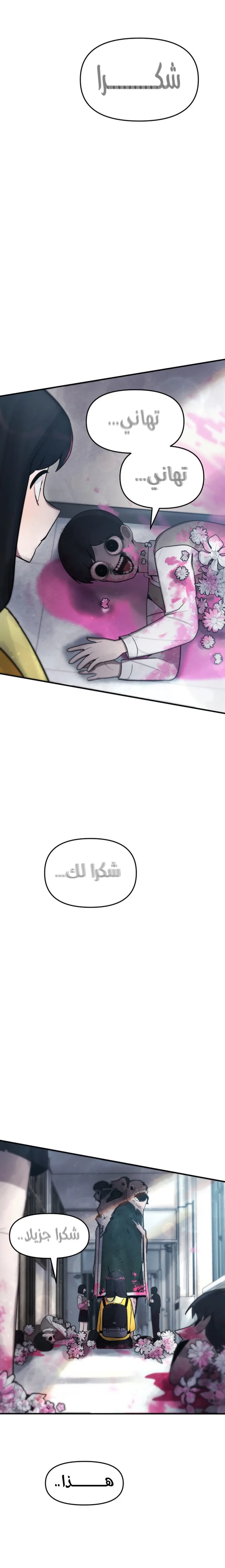 الصفحة 50