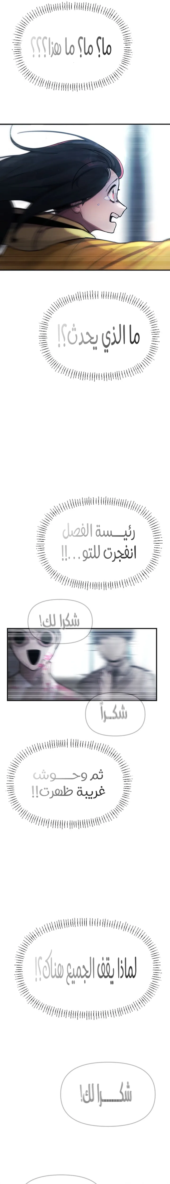 الصفحة 52