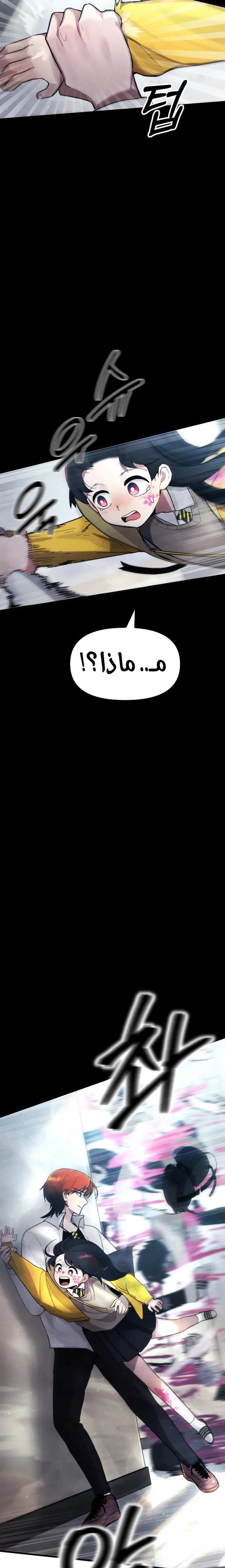 الصفحة 57