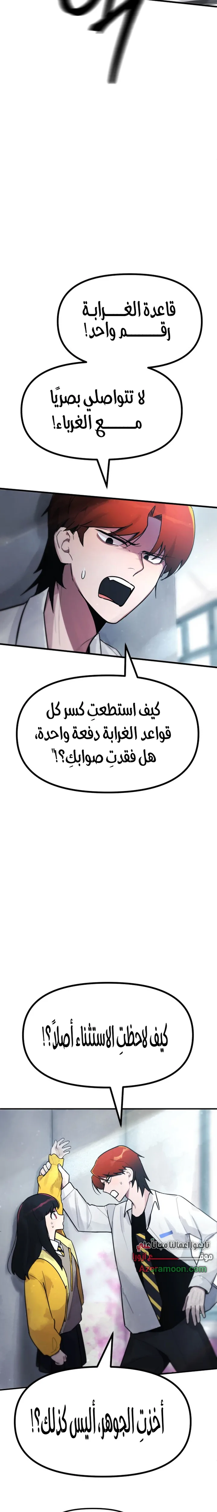 الصفحة 58