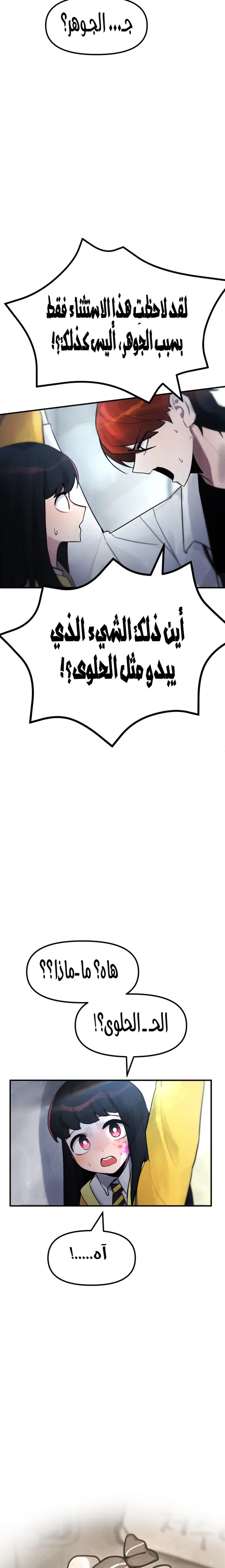 الصفحة 59
