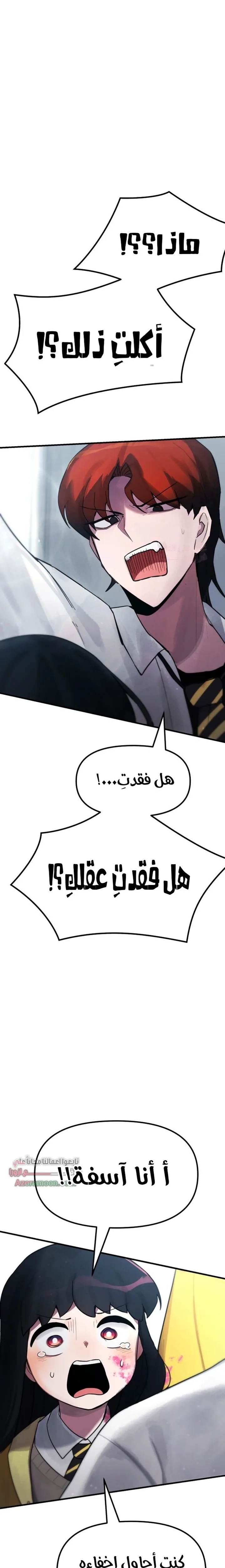 الصفحة 2