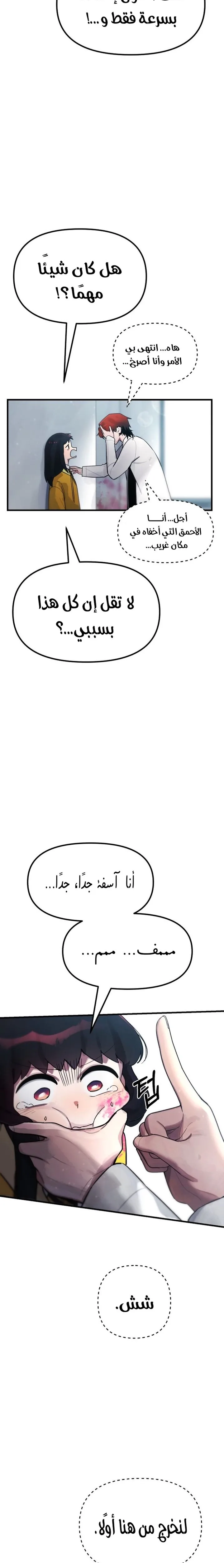 الصفحة 3