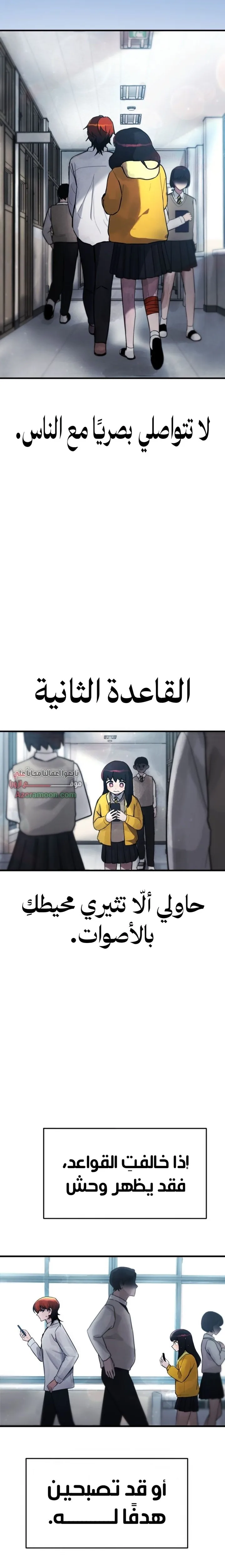الصفحة 7