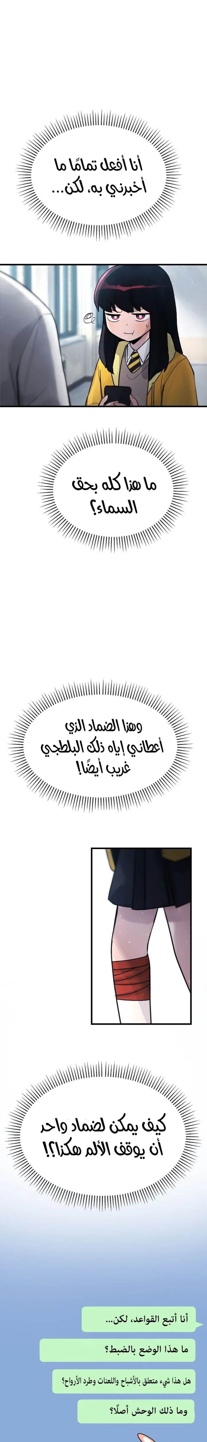 الصفحة 8