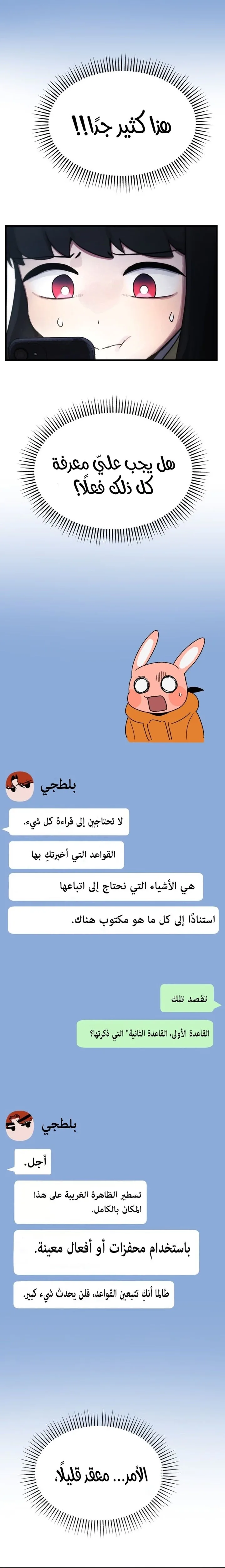 الصفحة 10