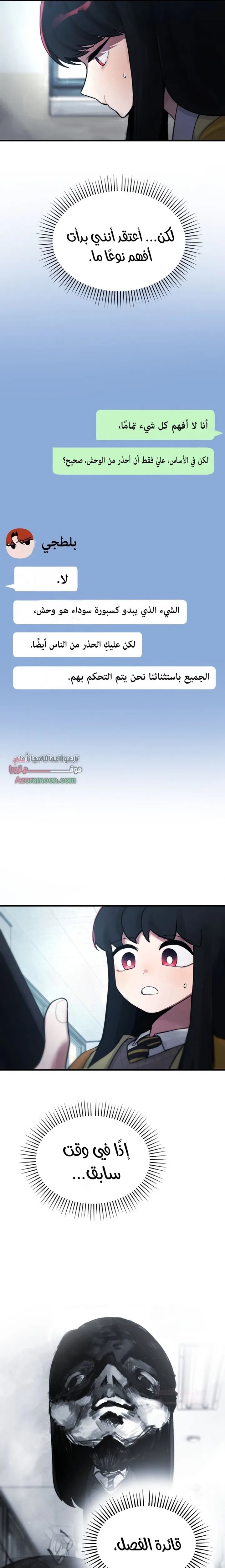 الصفحة 11