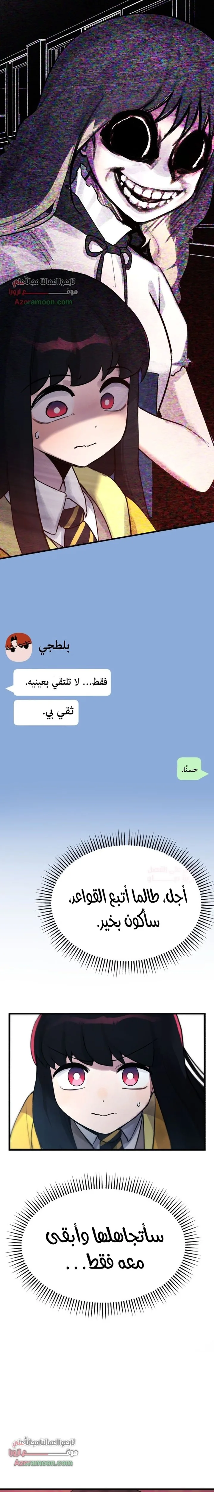 الصفحة 16
